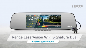 Радар-детектор + видеорегистратор iBOX Range LaserVision Wi-Fi Signature Dual зеркало